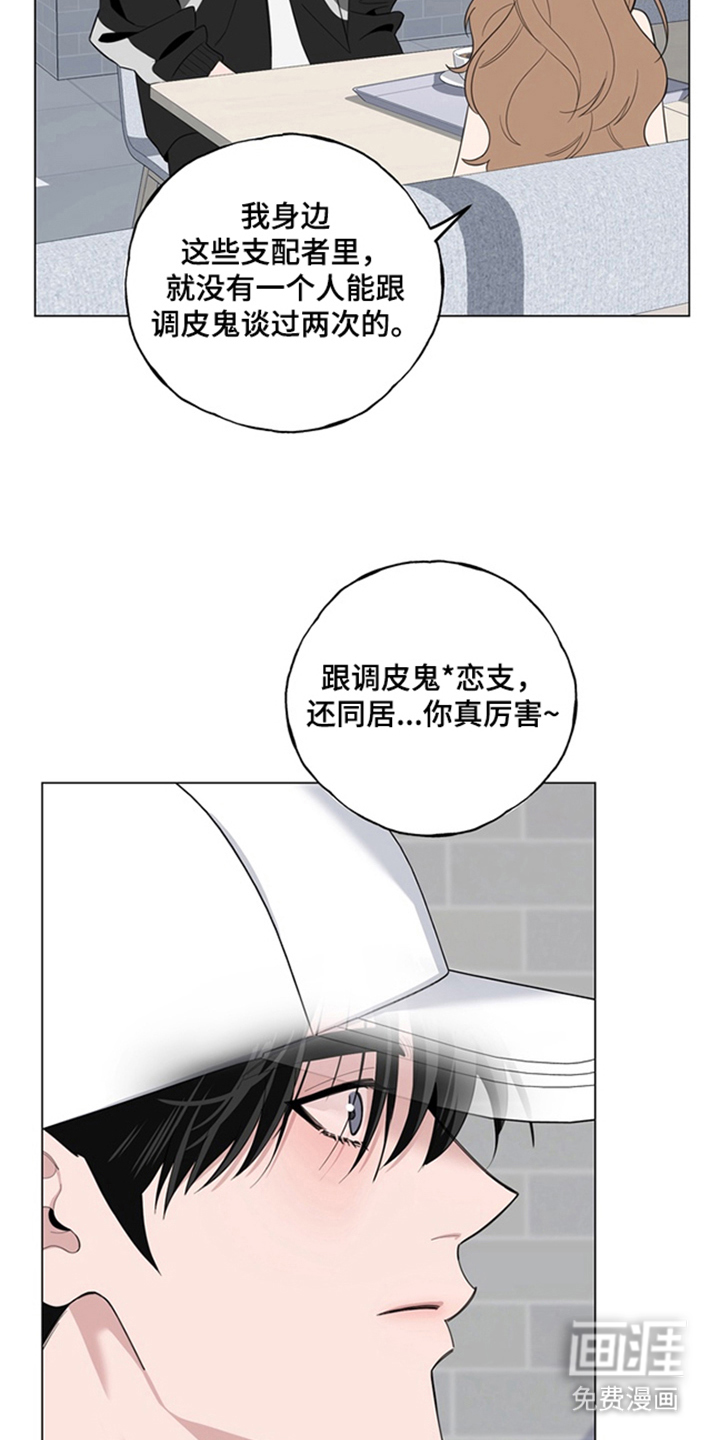 第4话4