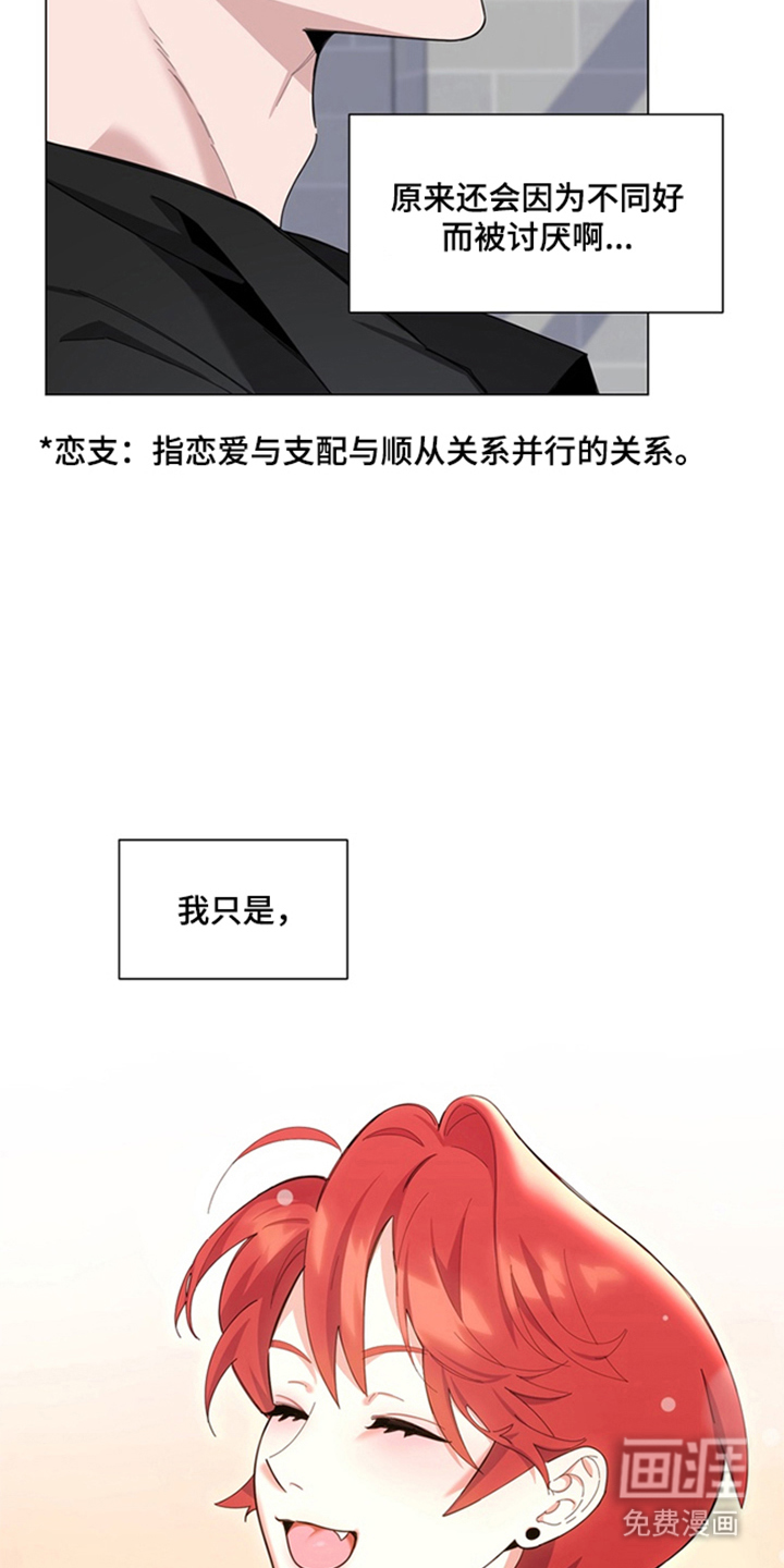 第4话5