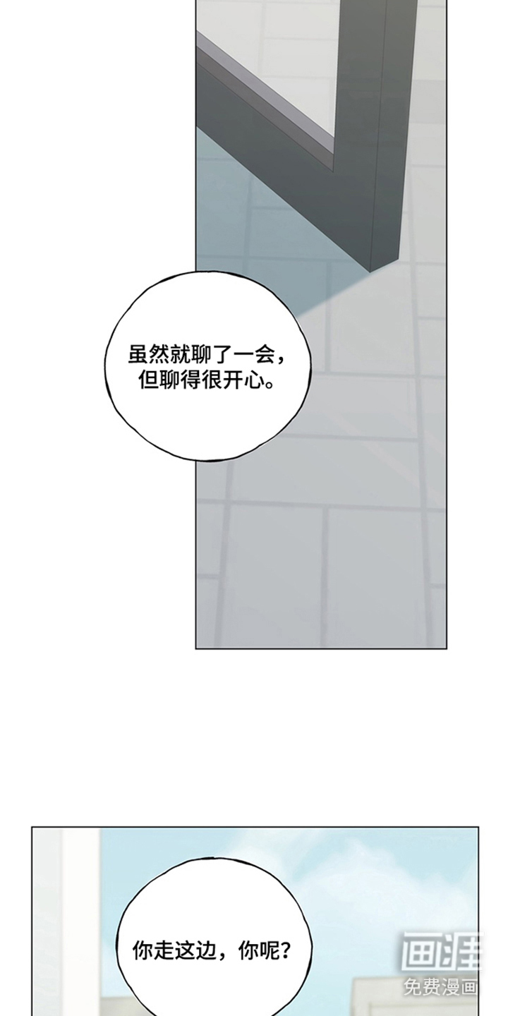 第4话7