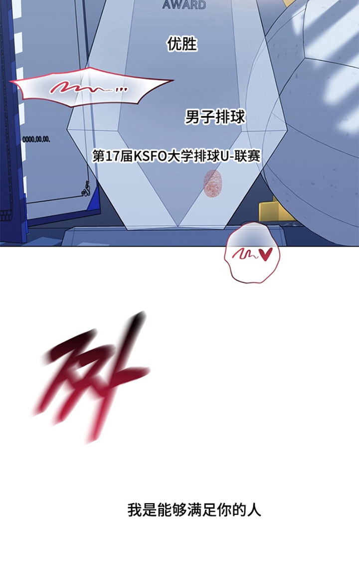 第3话10