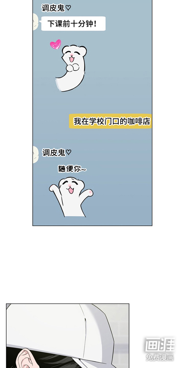 第3话12