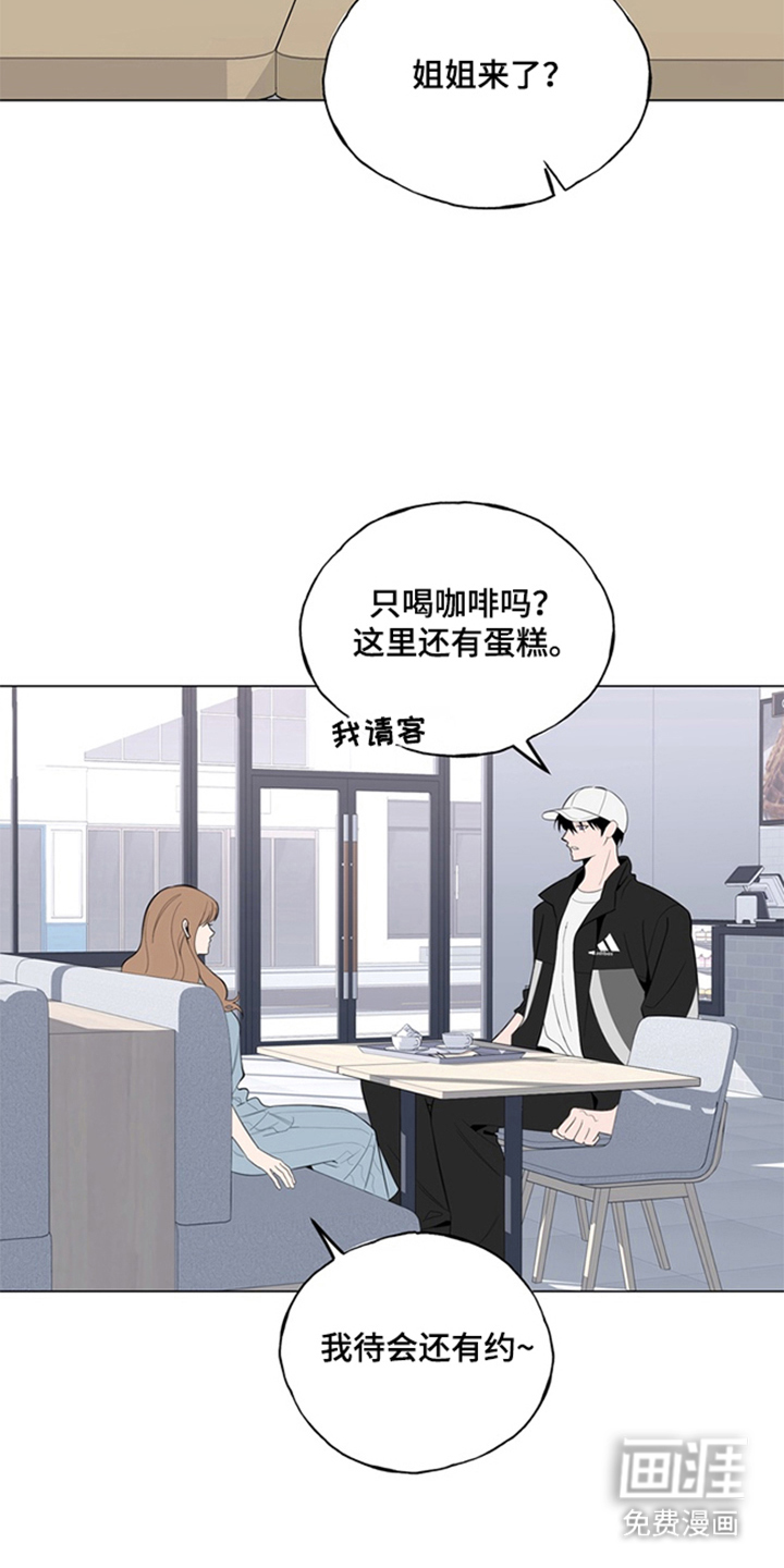 第3话17