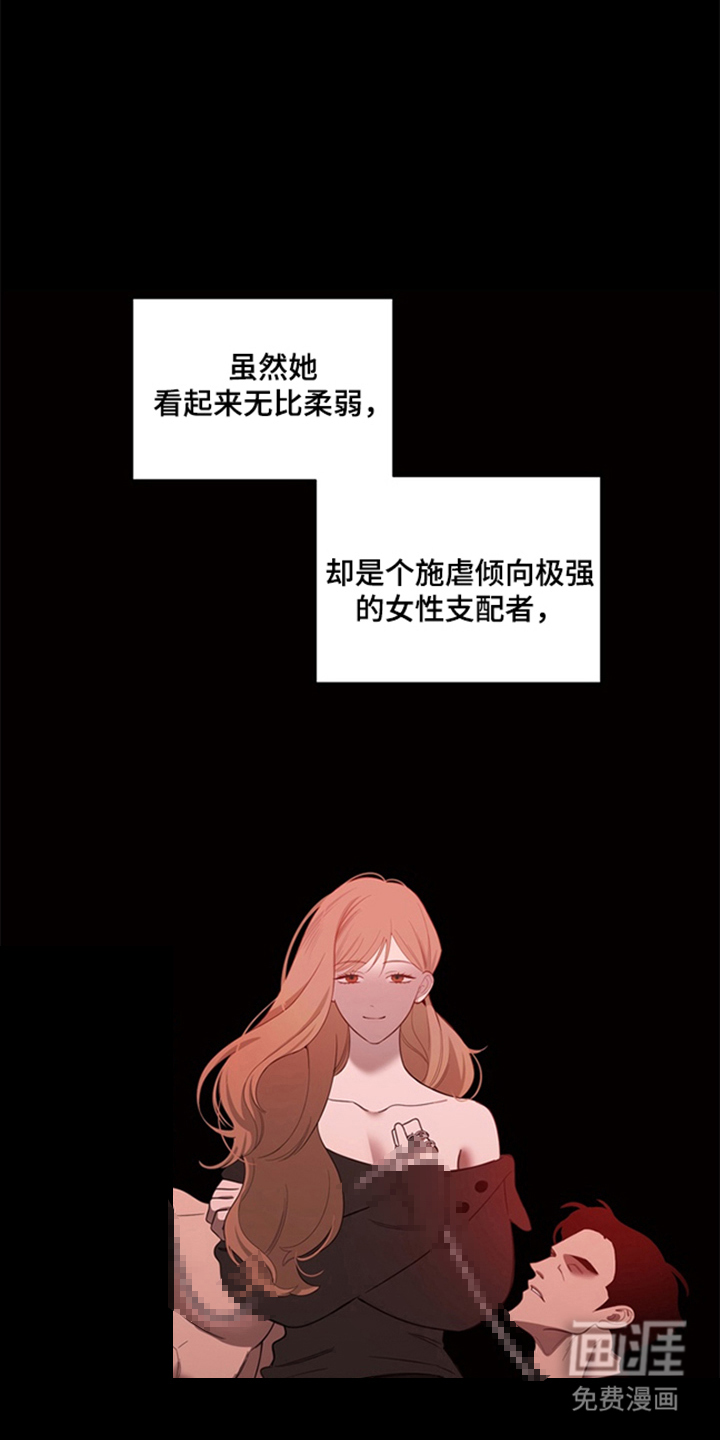 第3话19