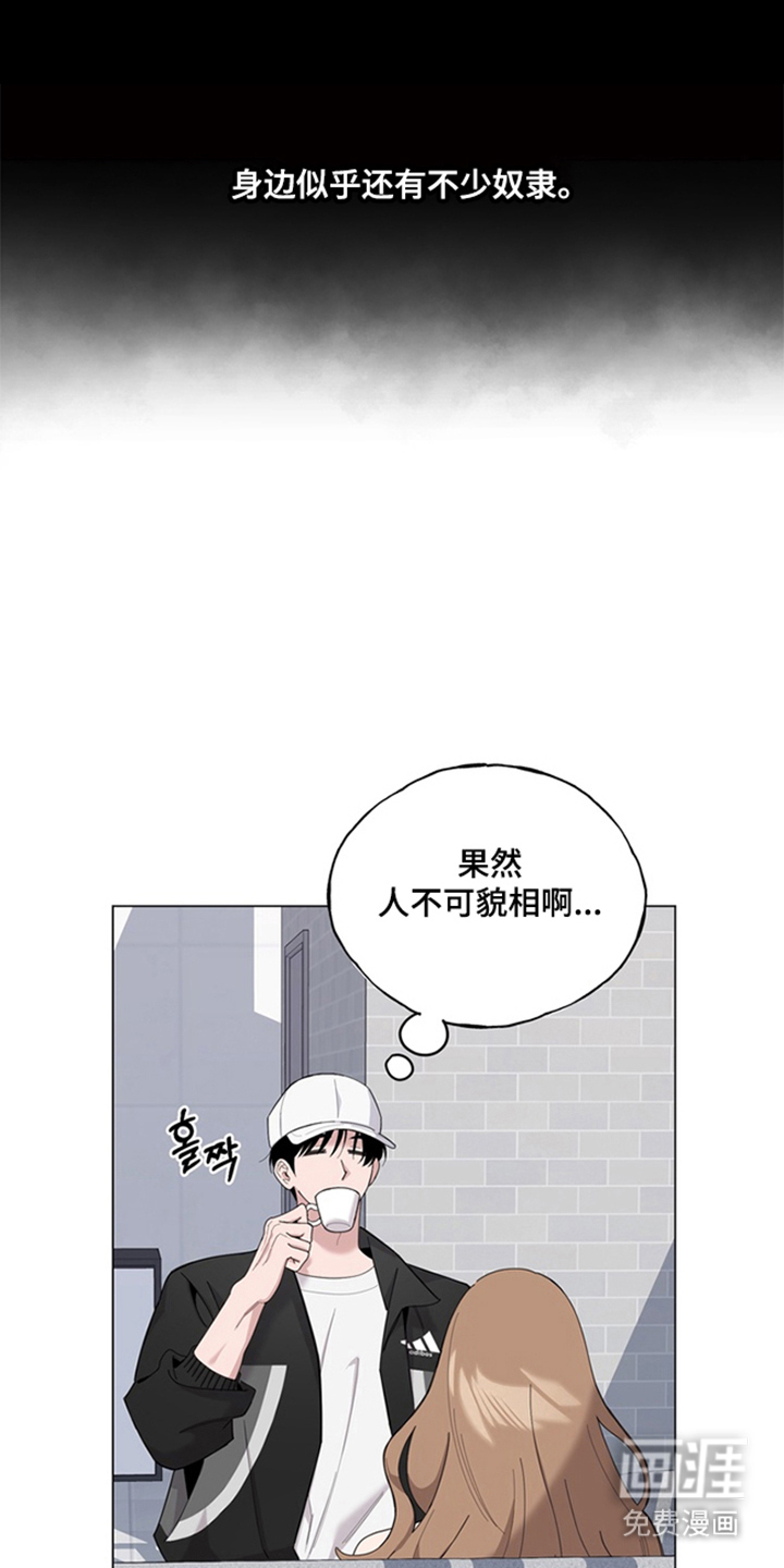 第3话20