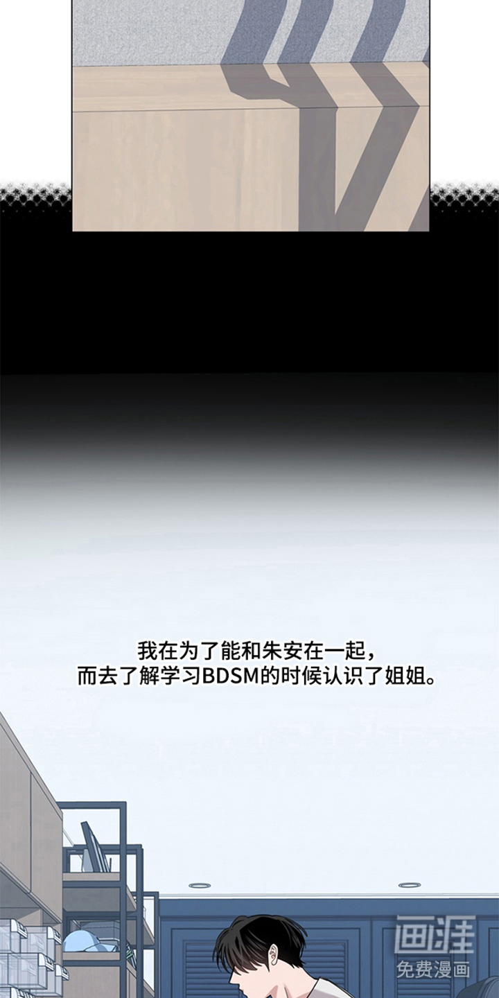 第3话21