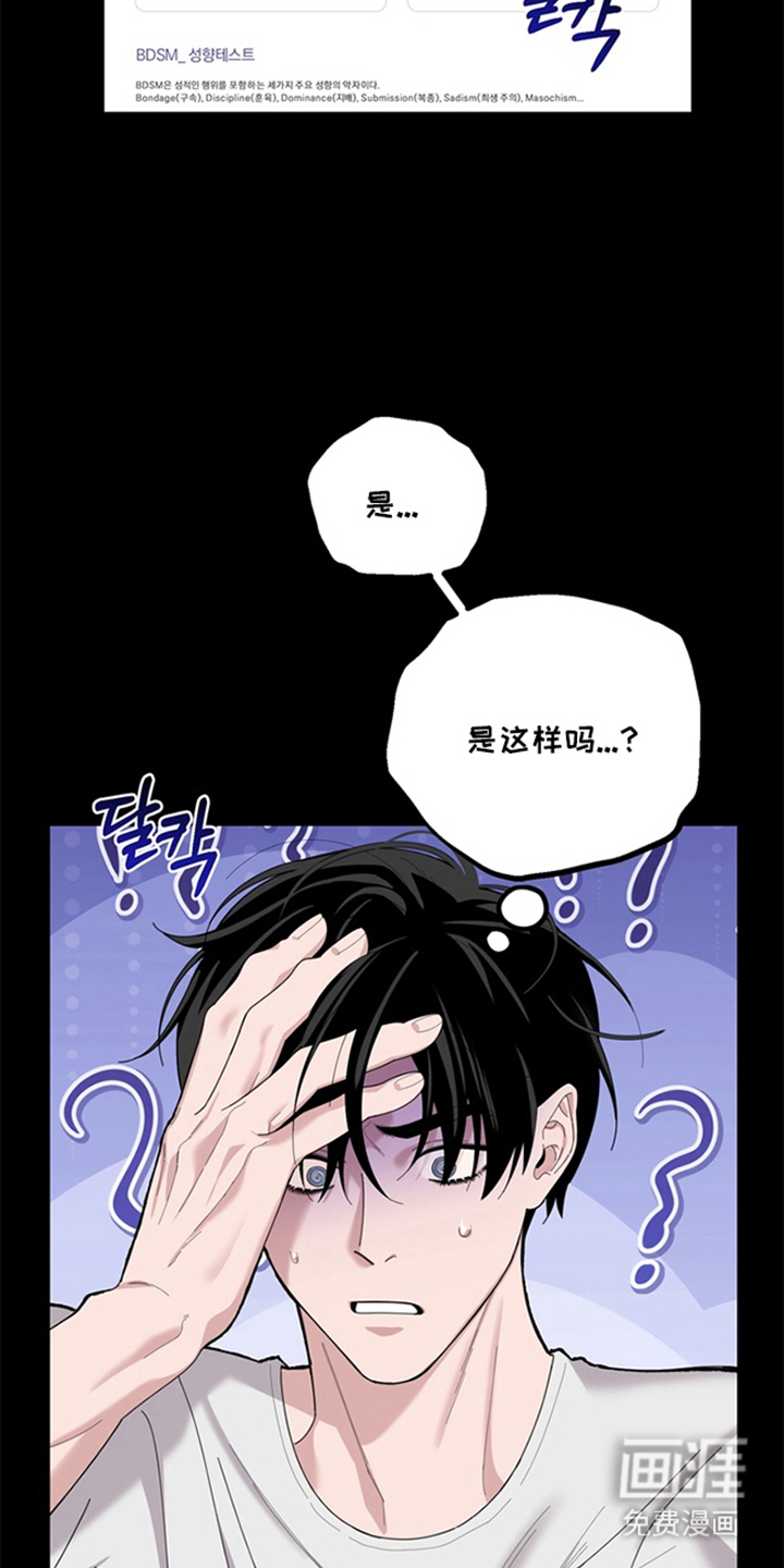 第3话23