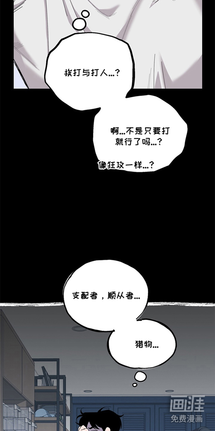 第3话24
