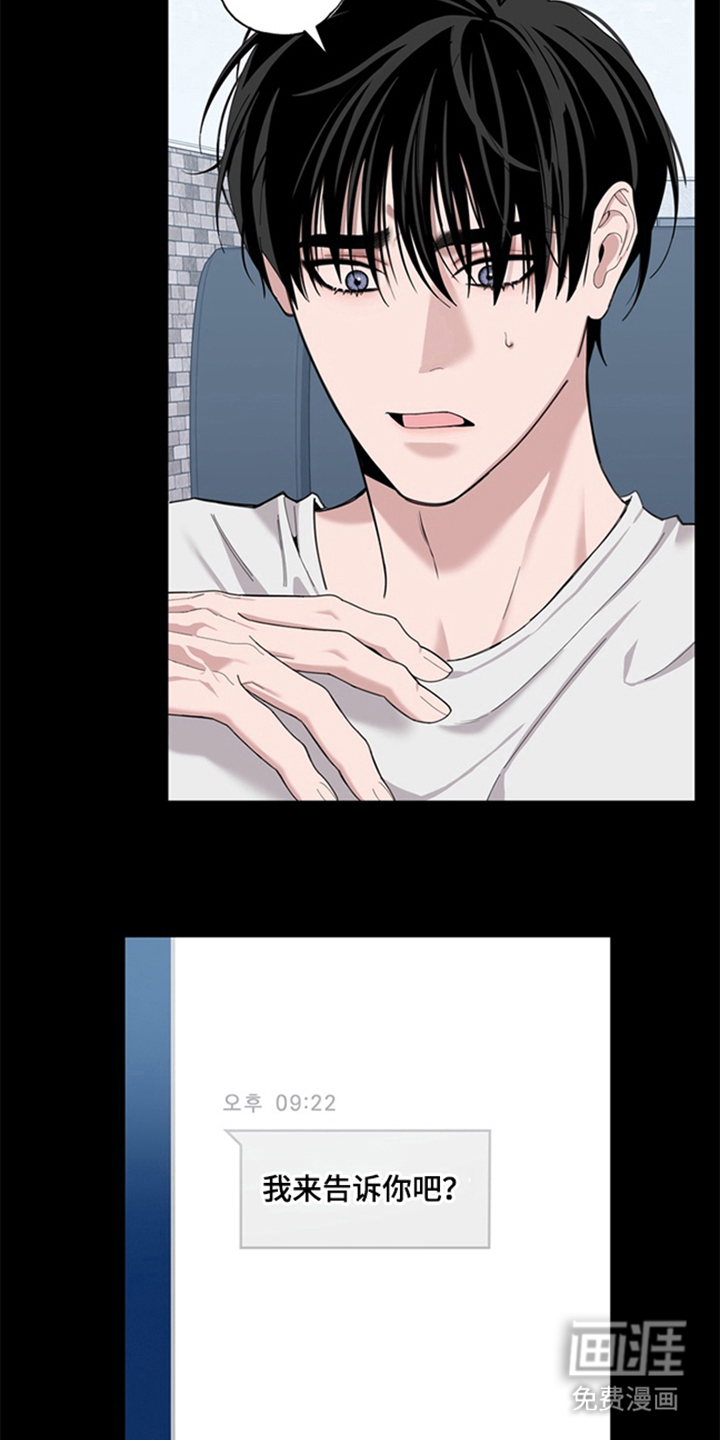 第3话26