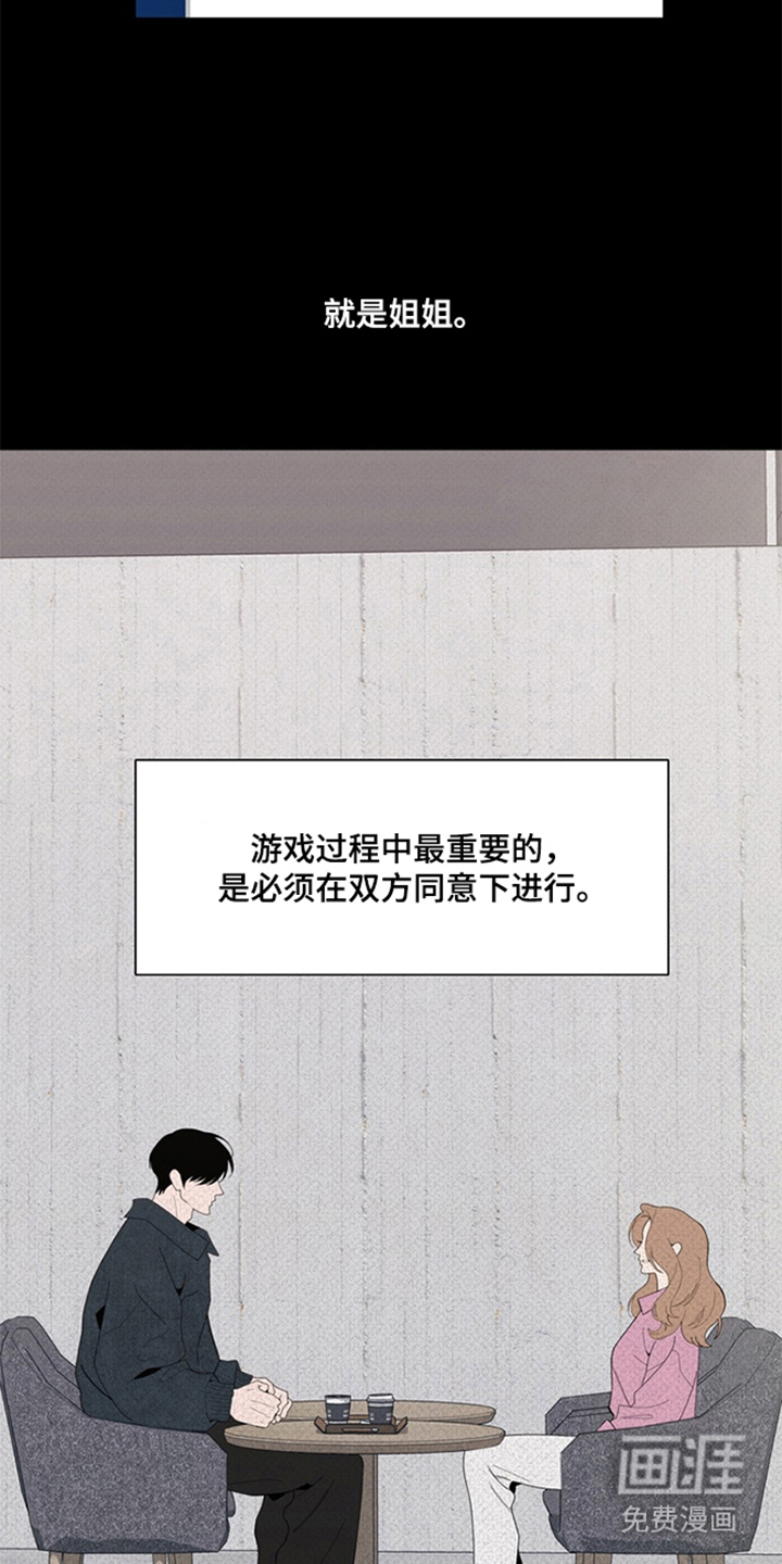第3话27
