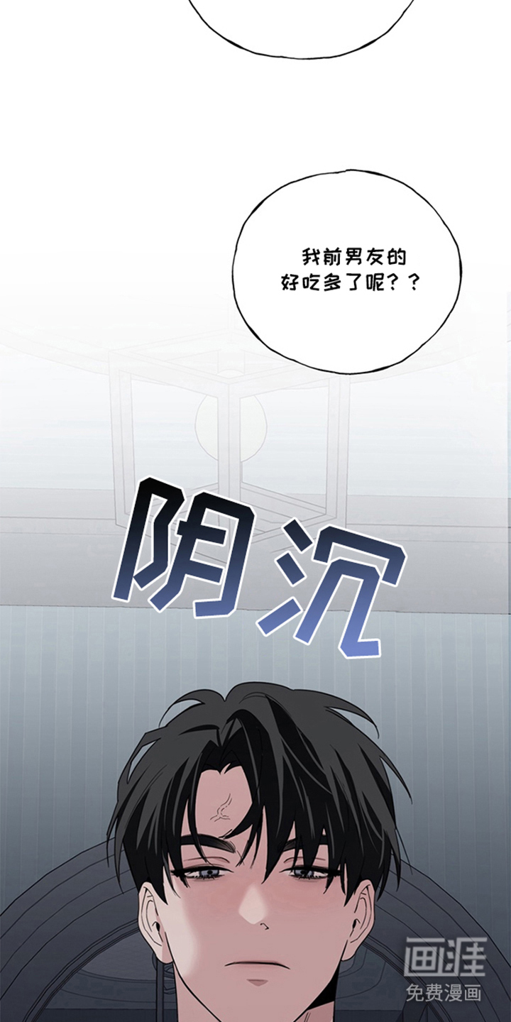 第3话4
