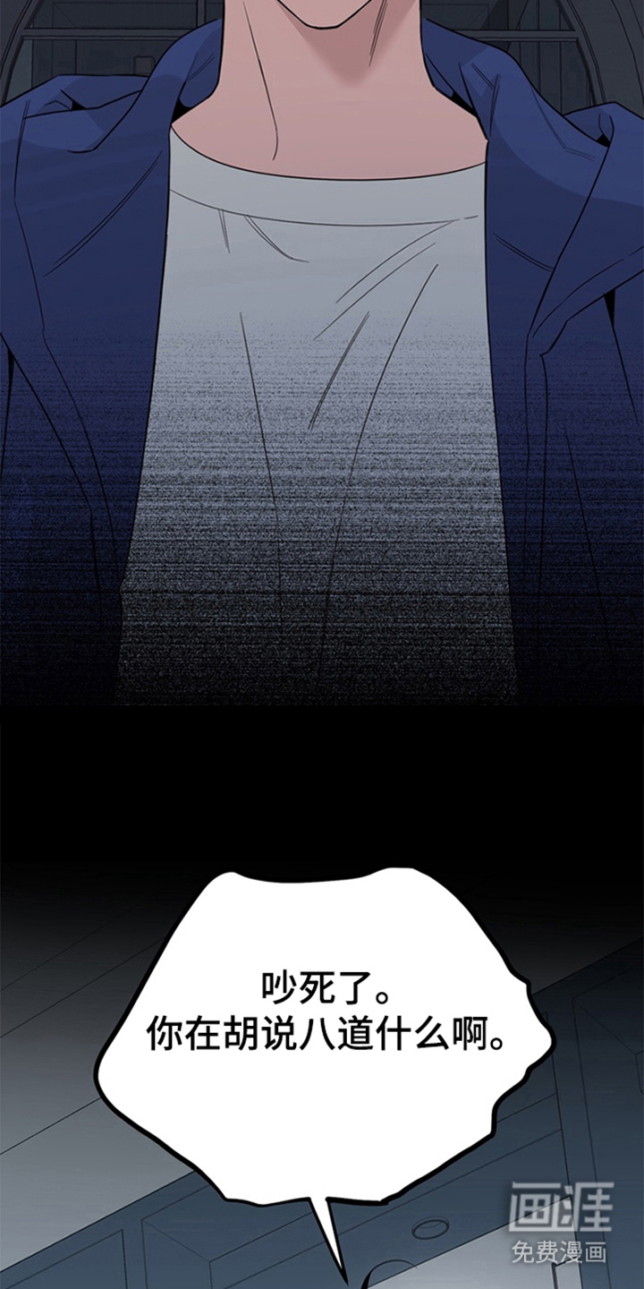 第3话5