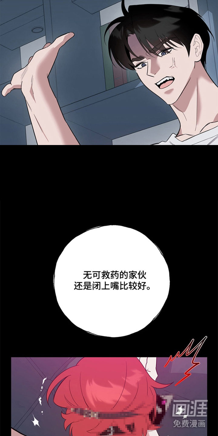 第3话6