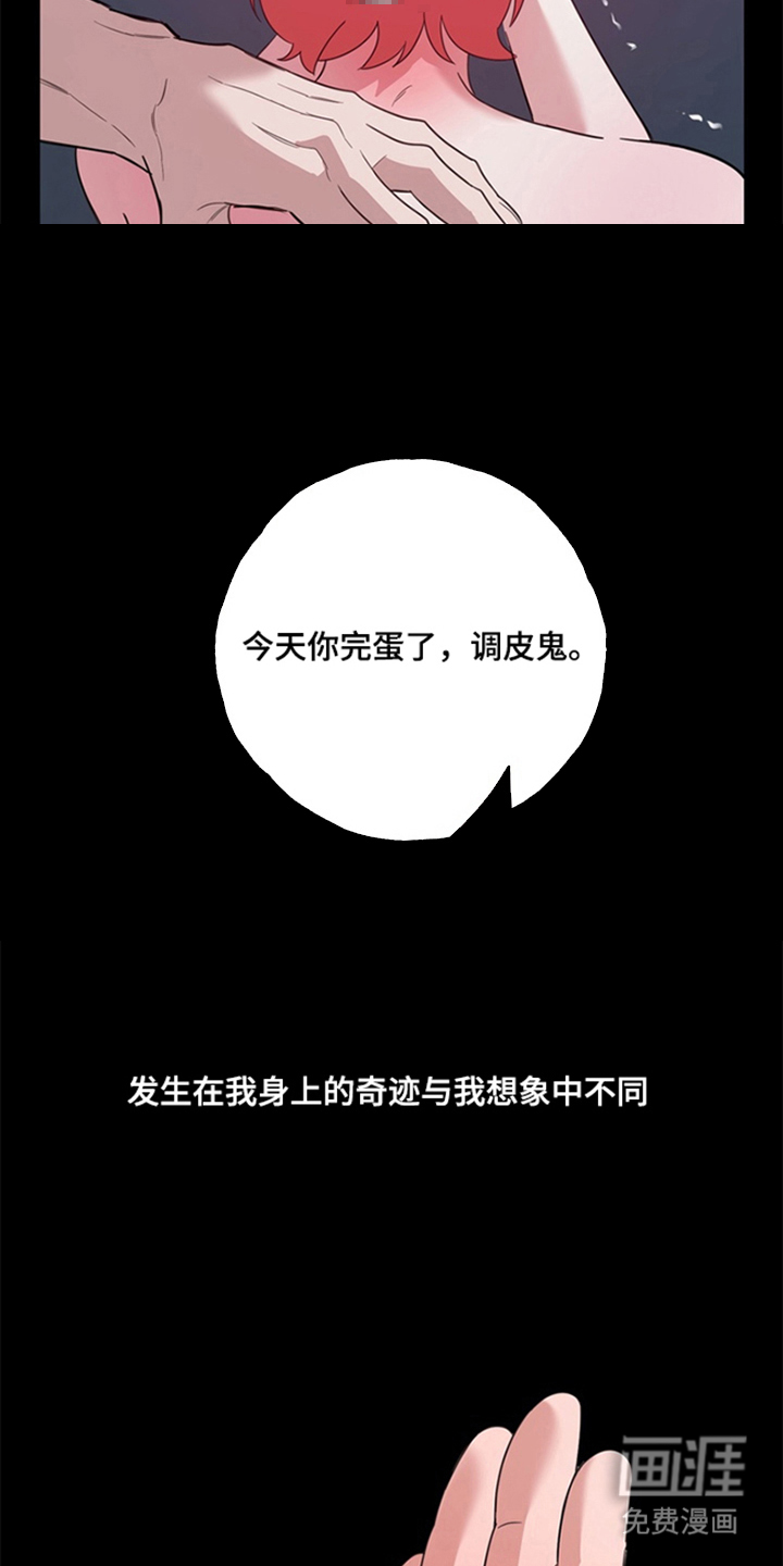 第3话7