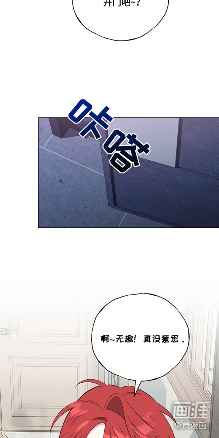 第2话10
