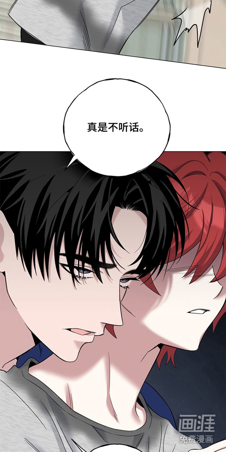 第2话14