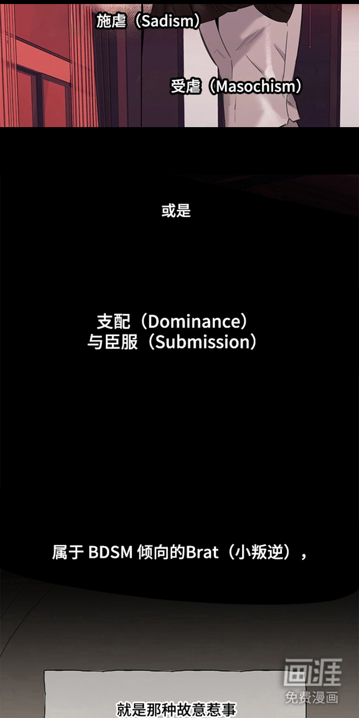 第2话17