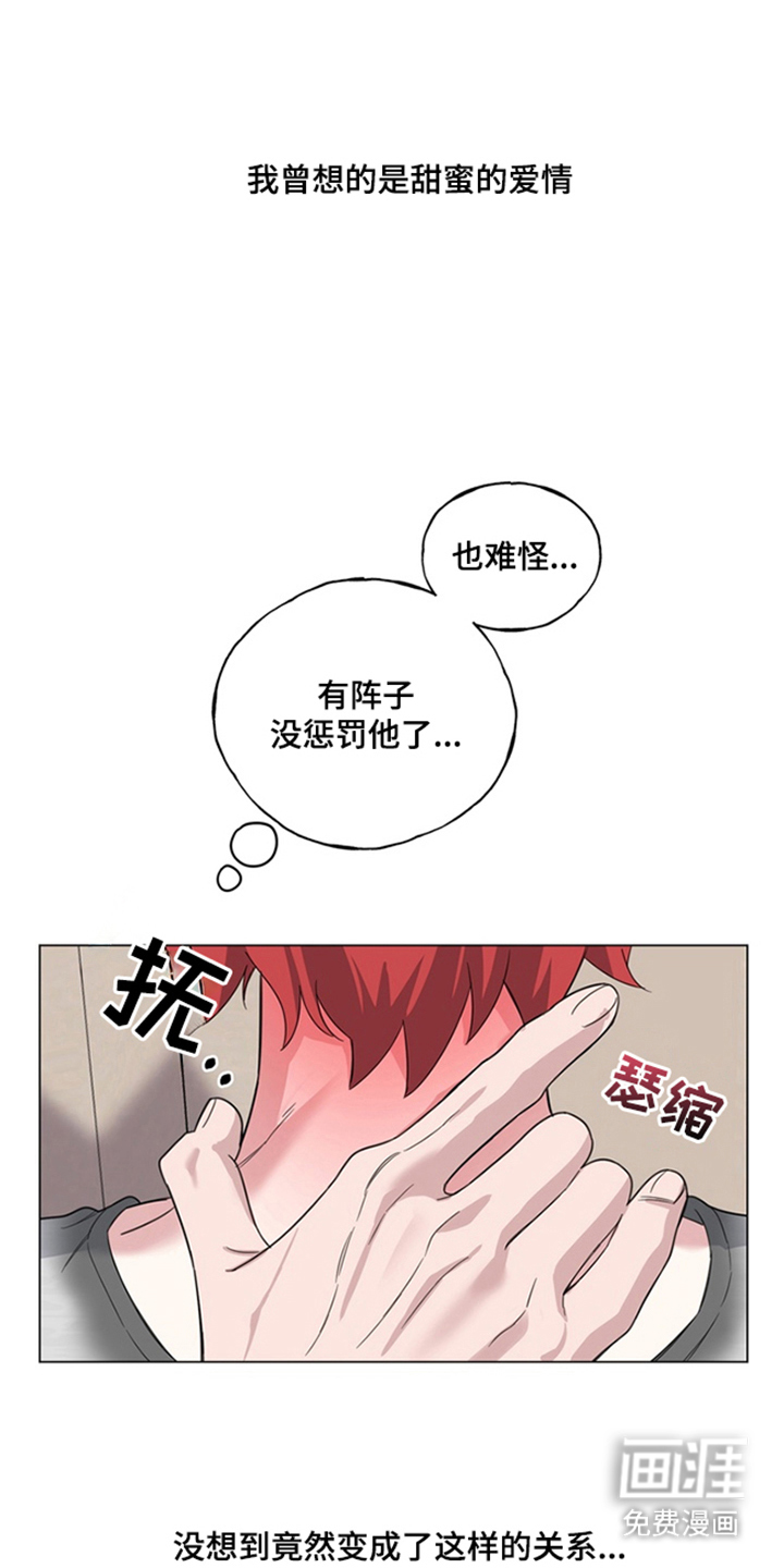 第2话21