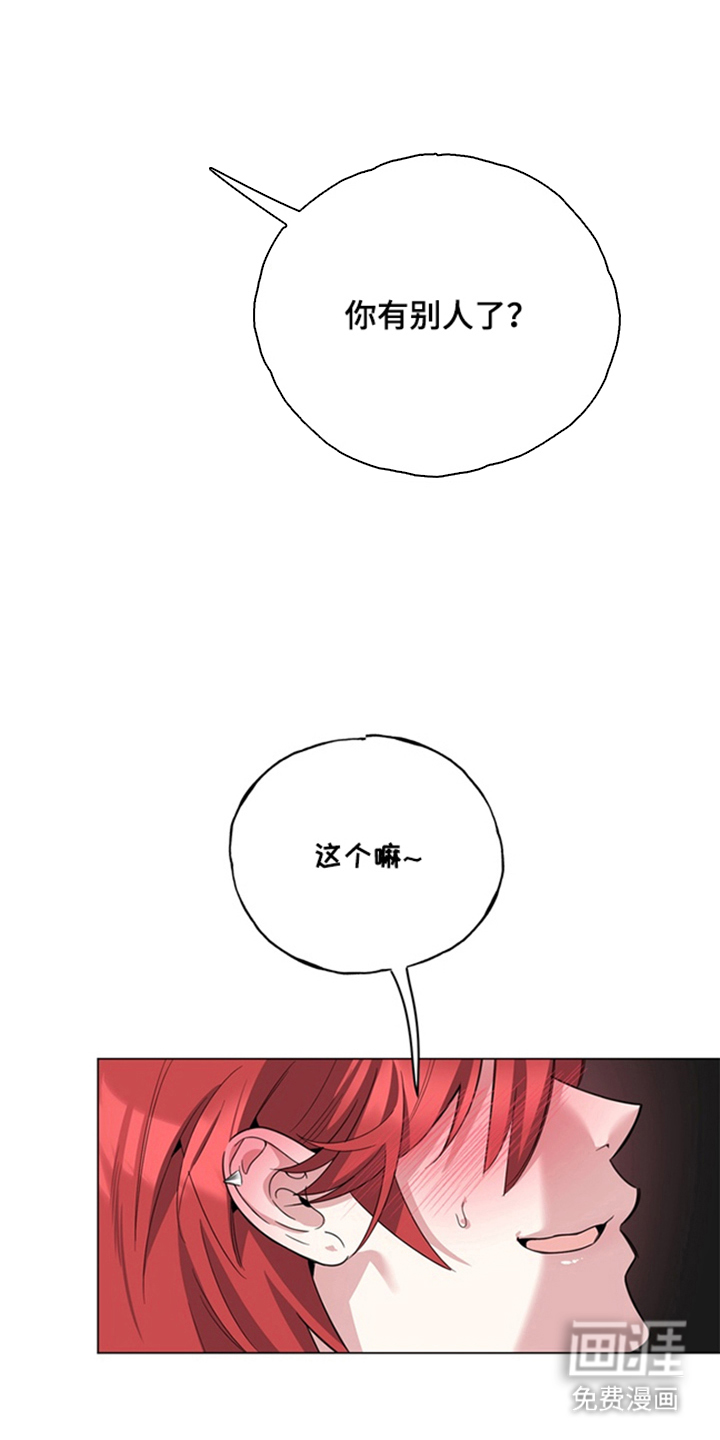 第2话23