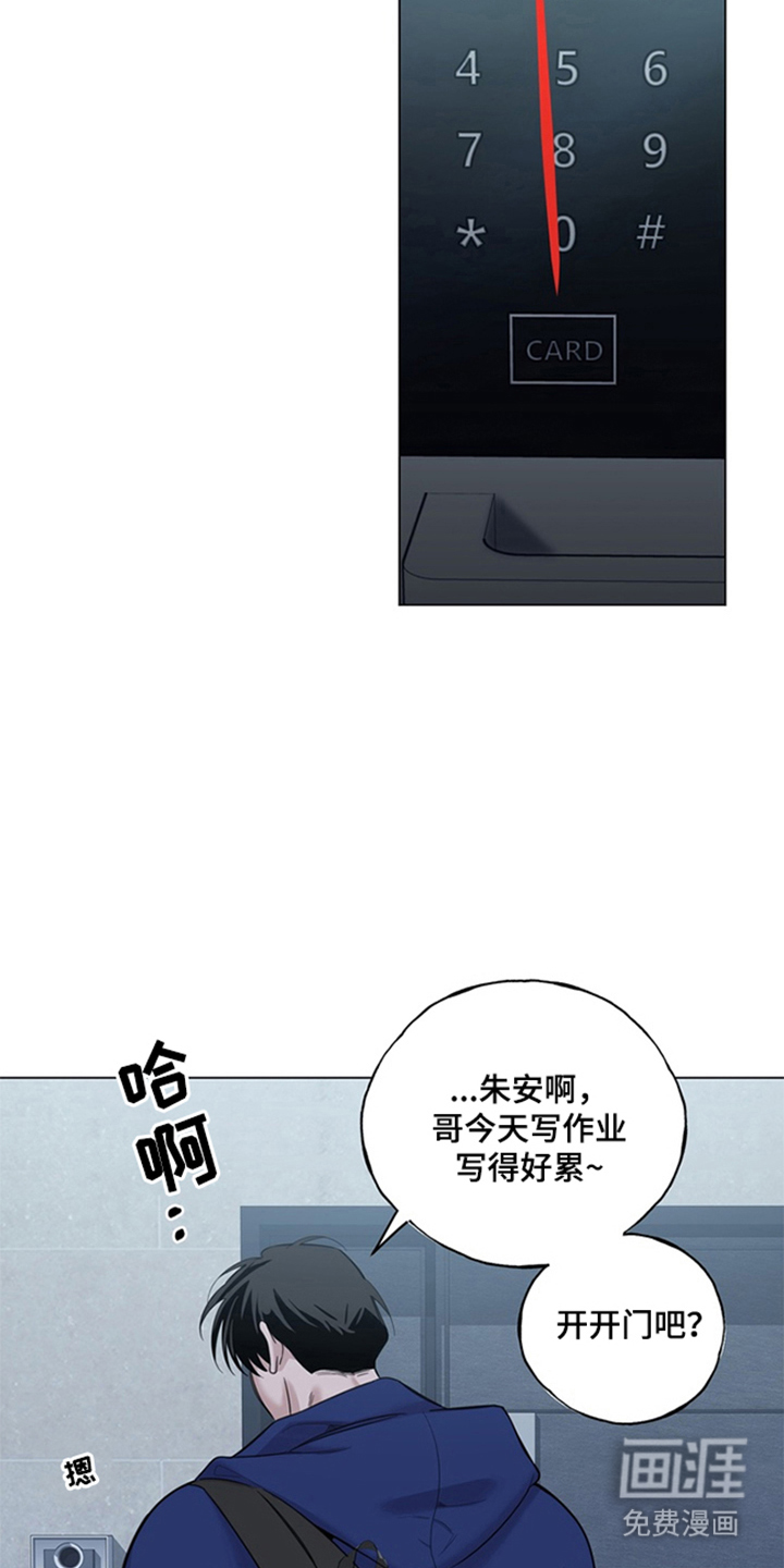 第2话4