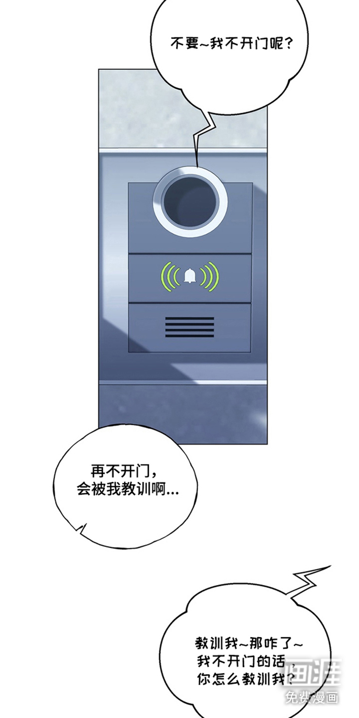 第2话8