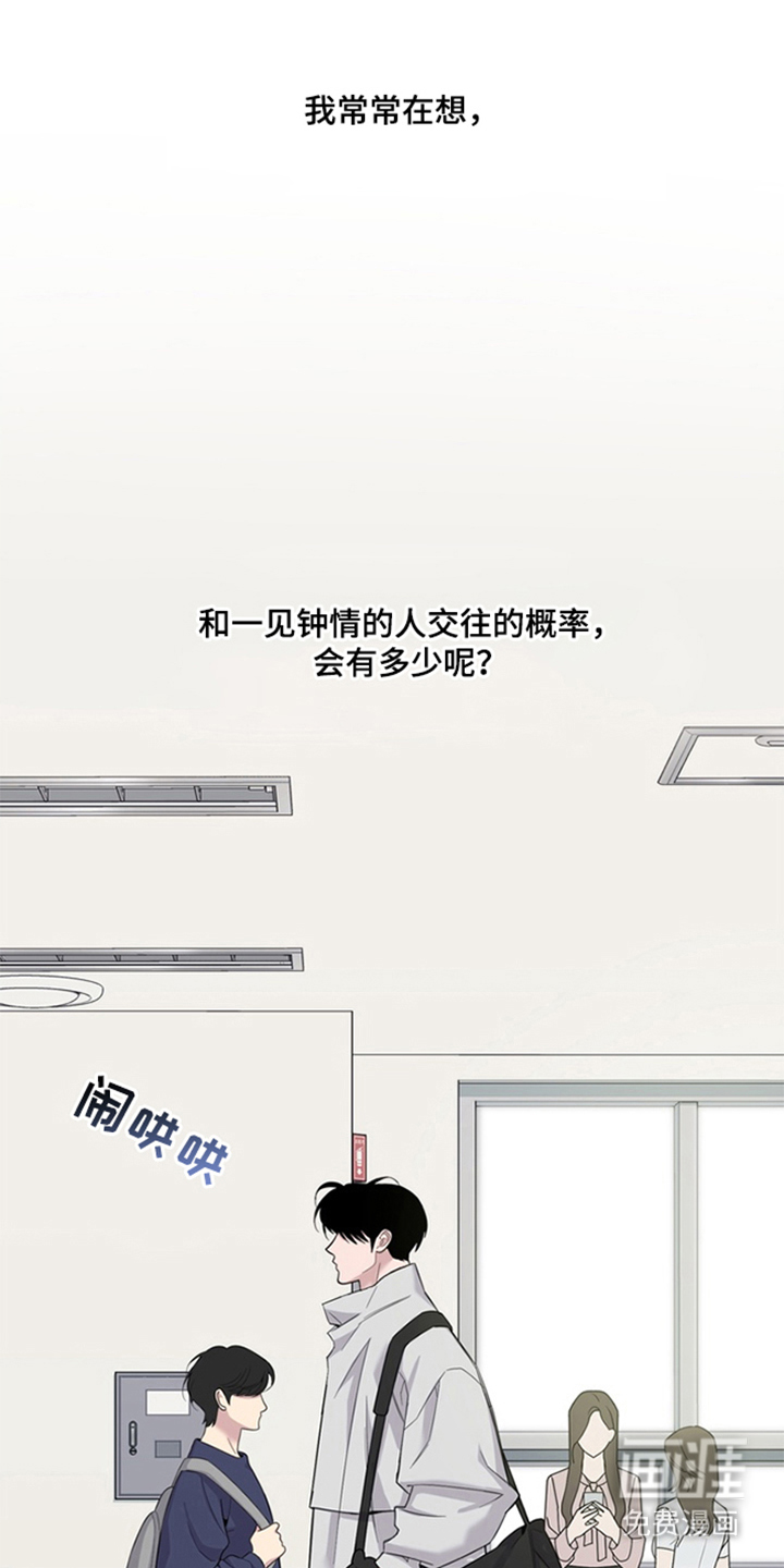 第1话0