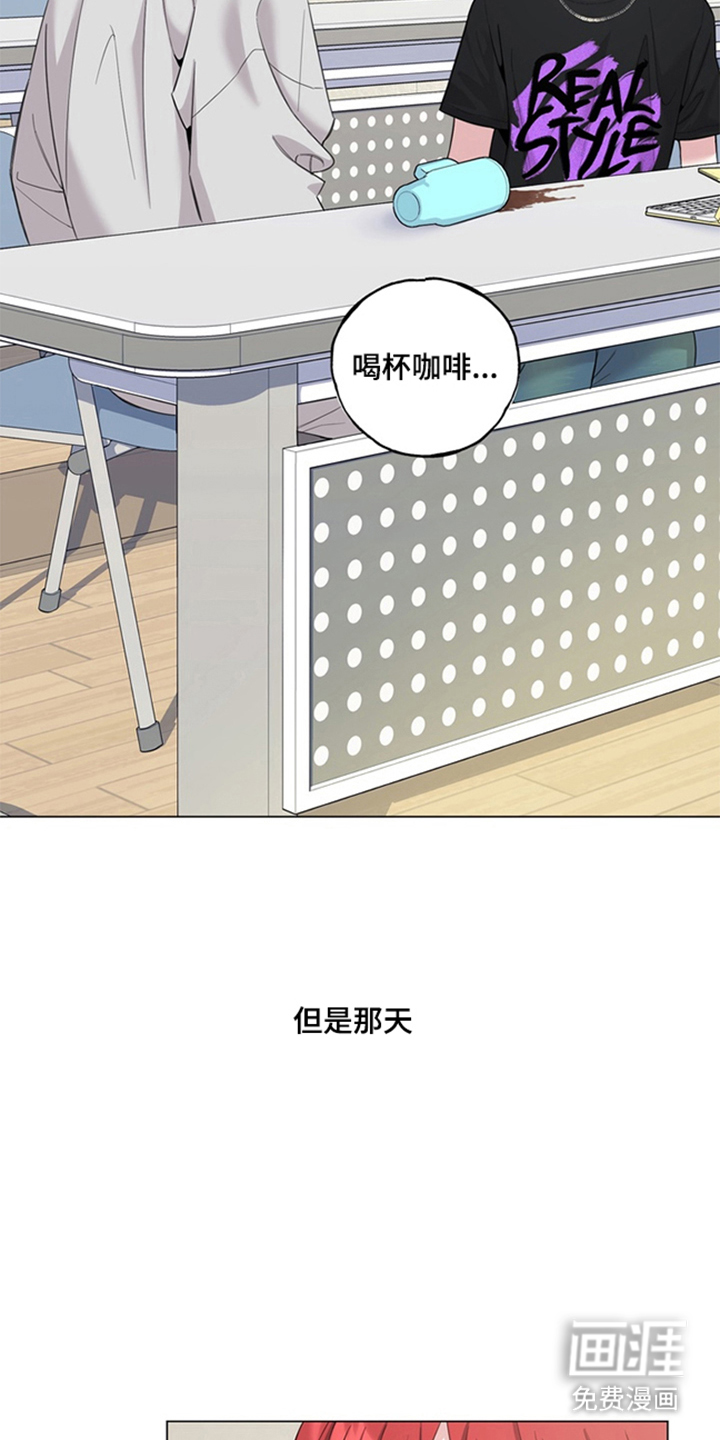 第1话13