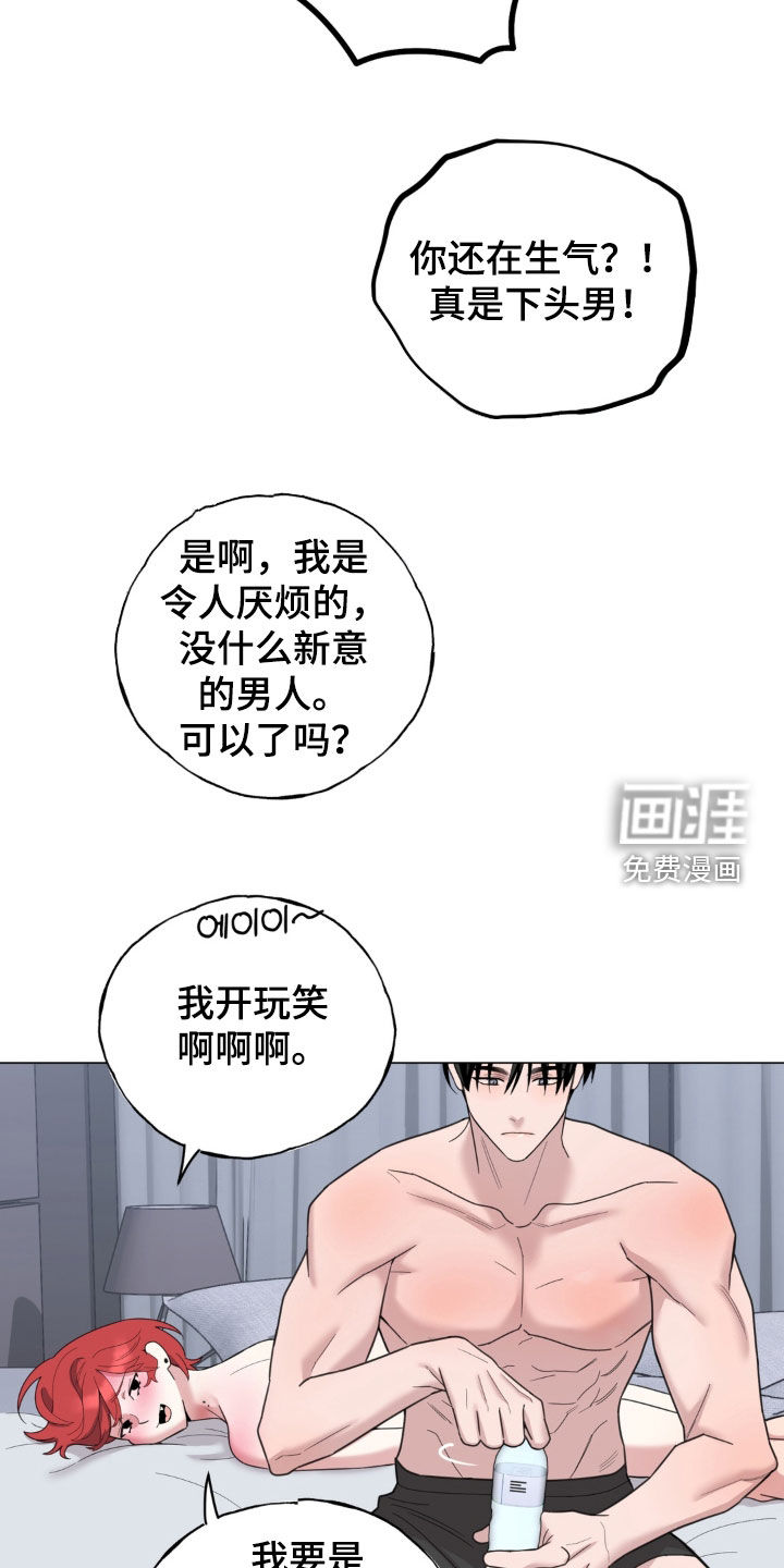 第20话14