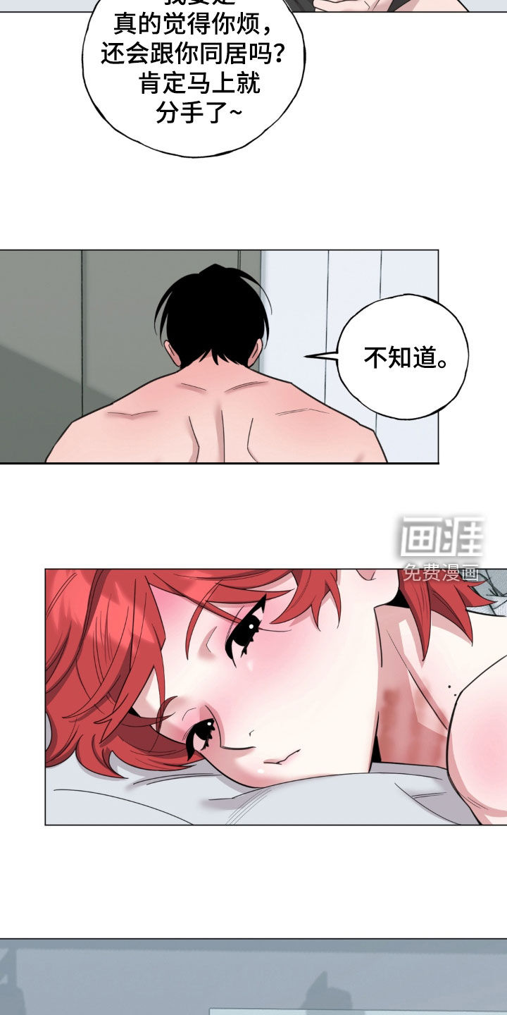 第20话15
