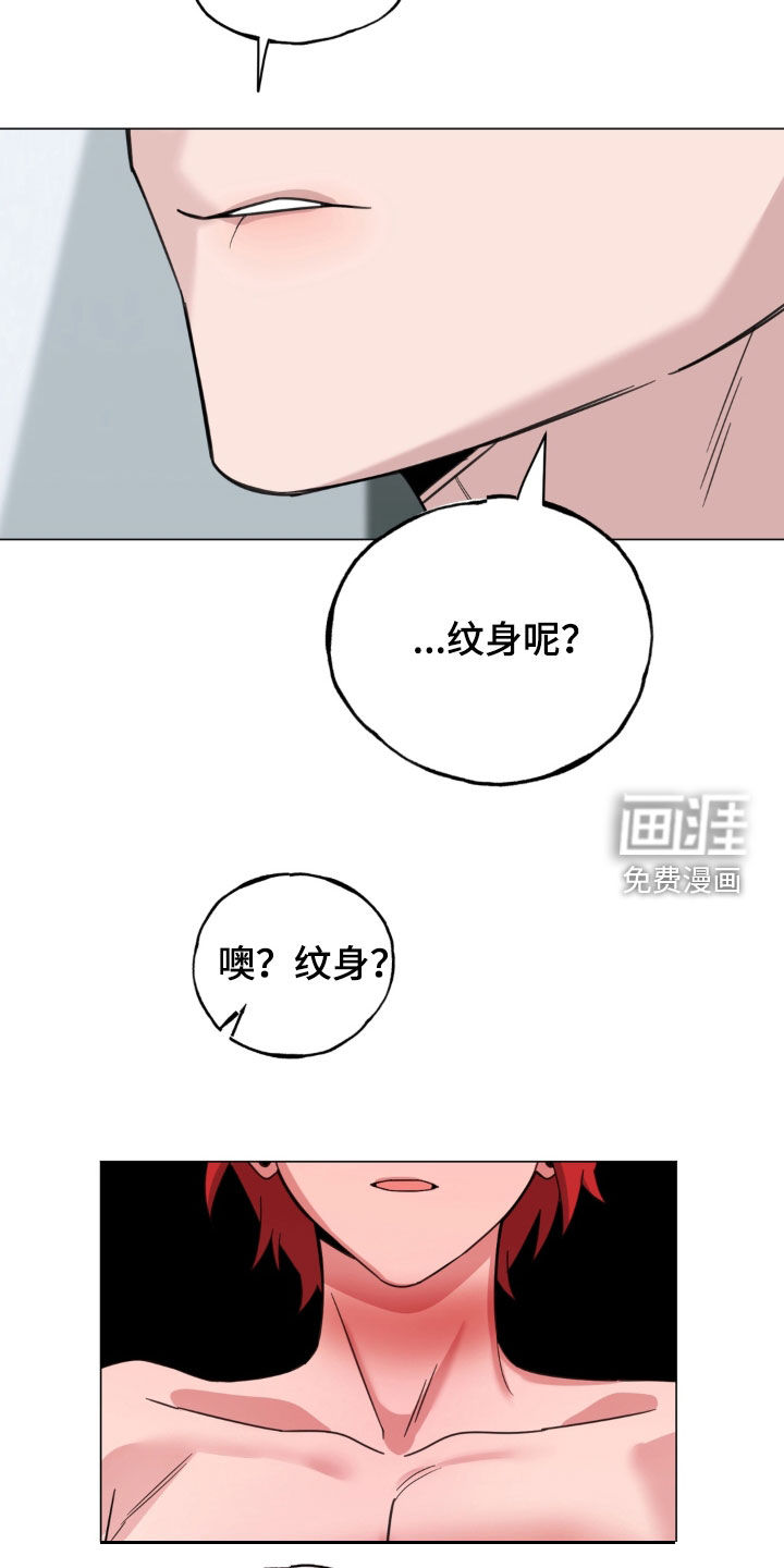 第20话22