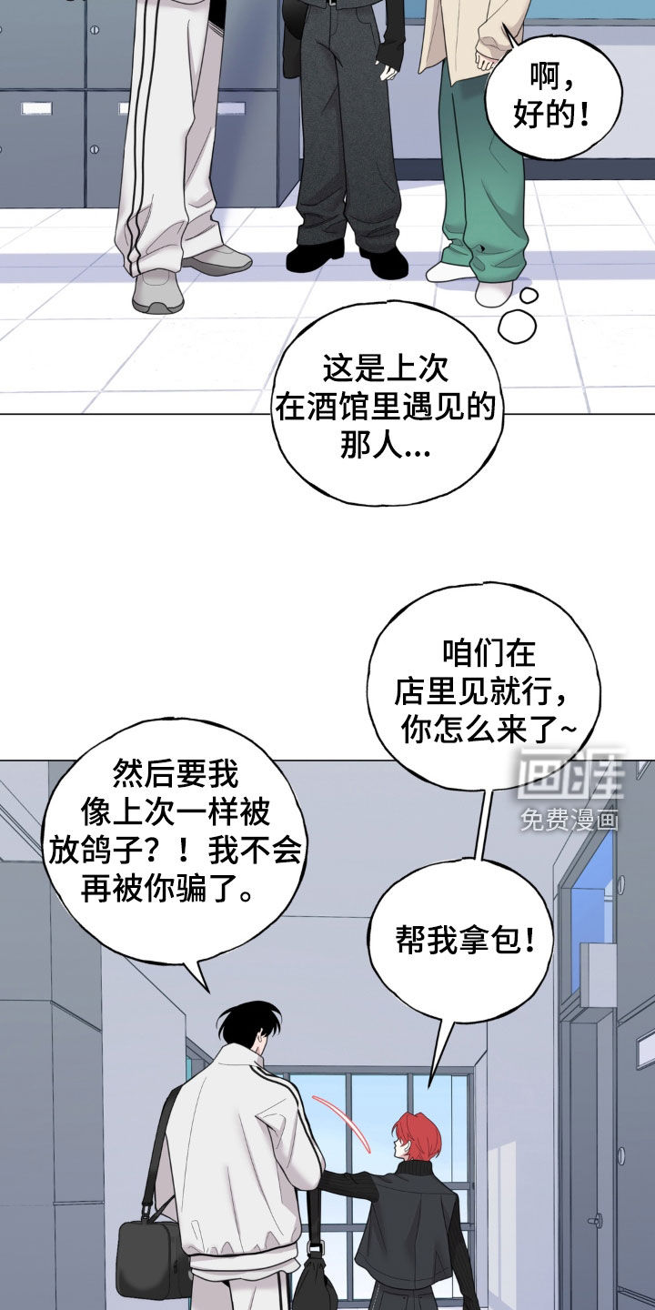 第21话10