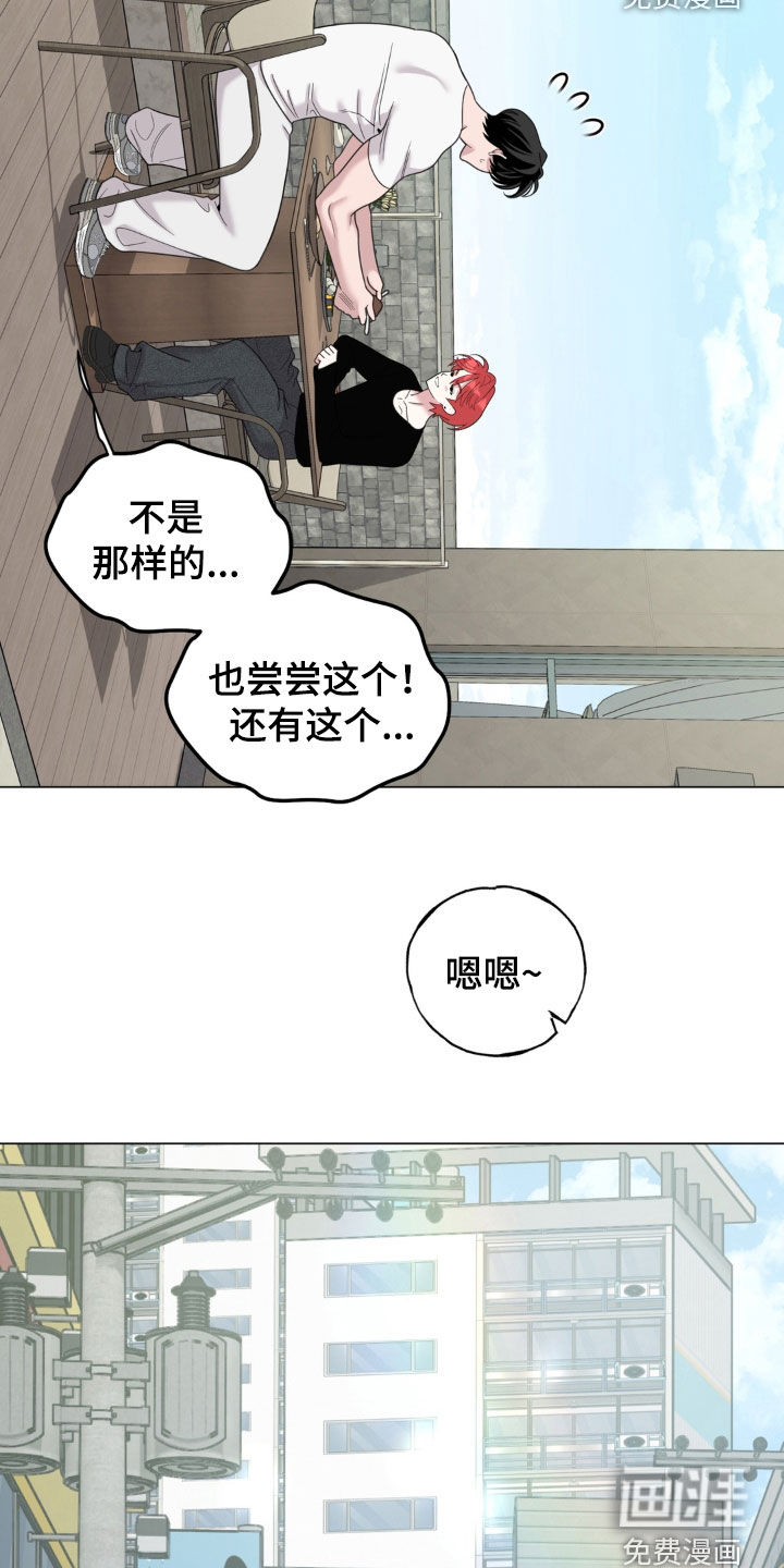 第21话15