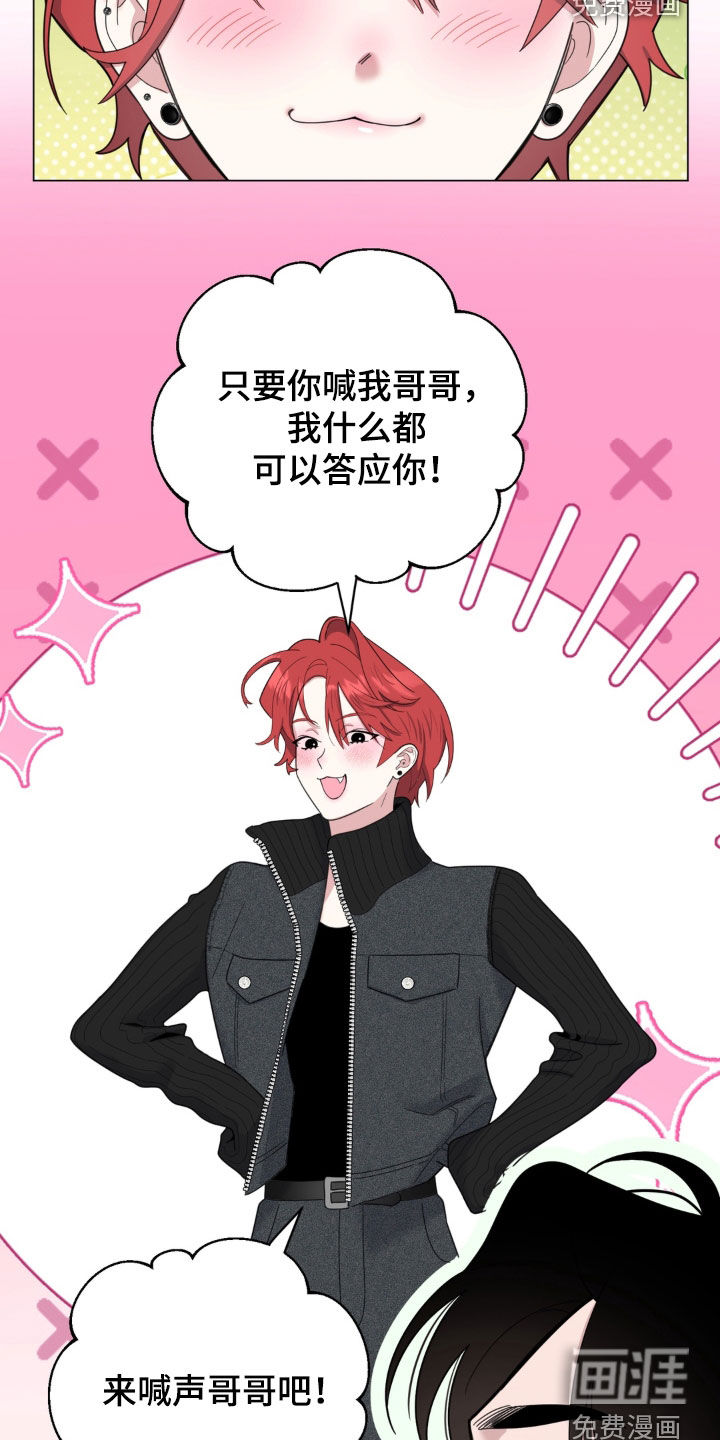 第21话19