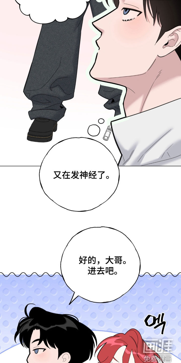 第21话20