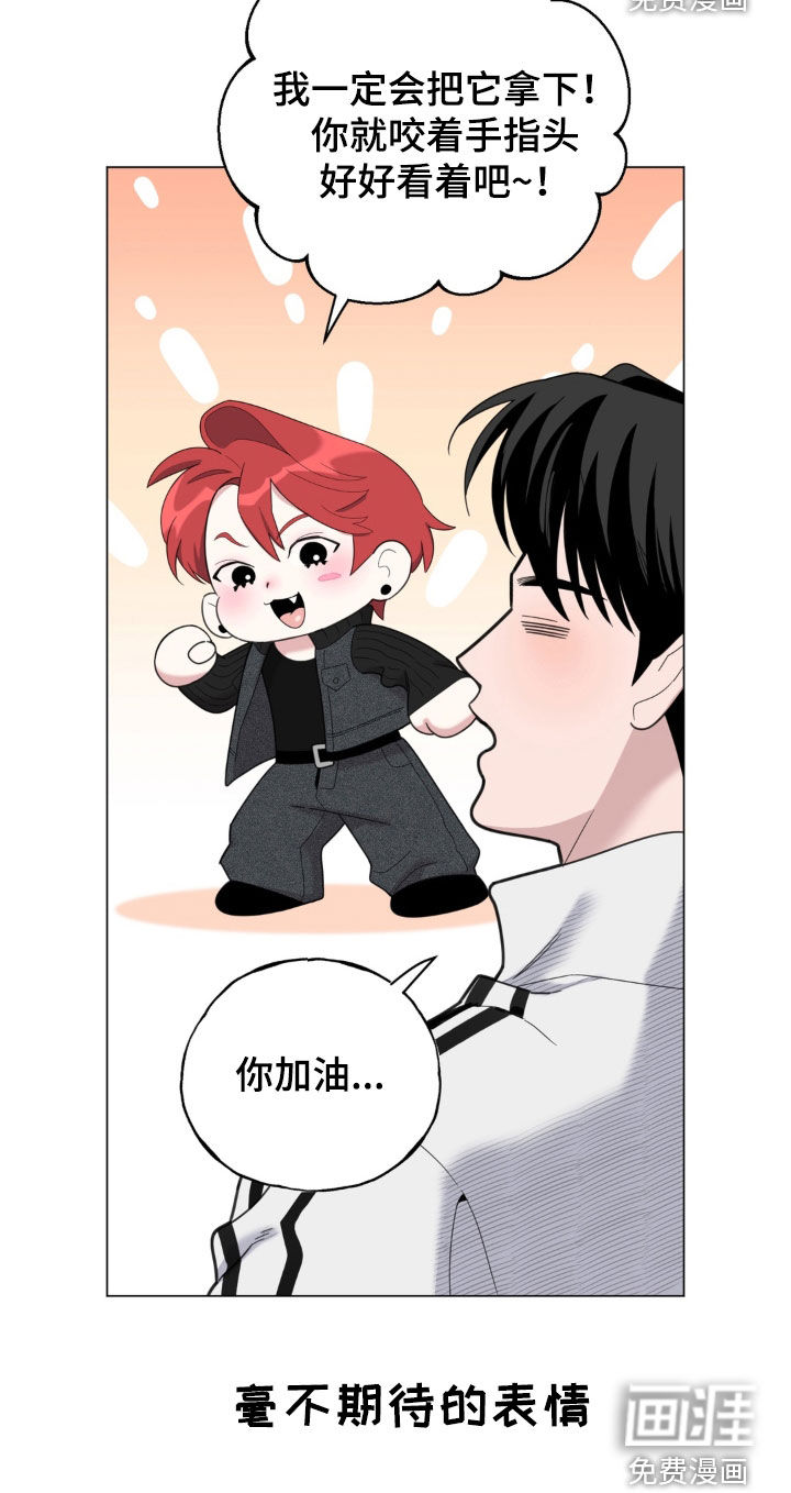 第21话25