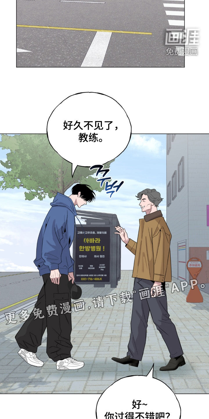 第23话2