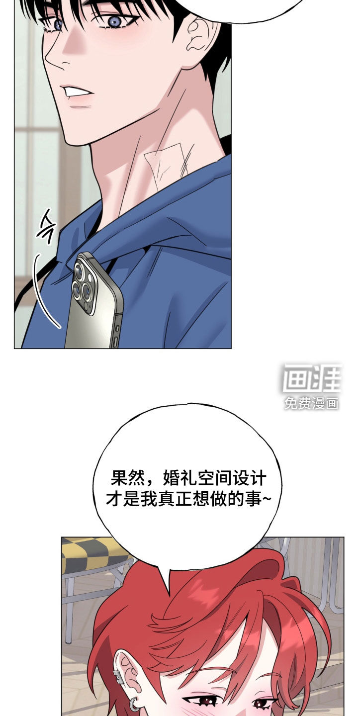 第23话20