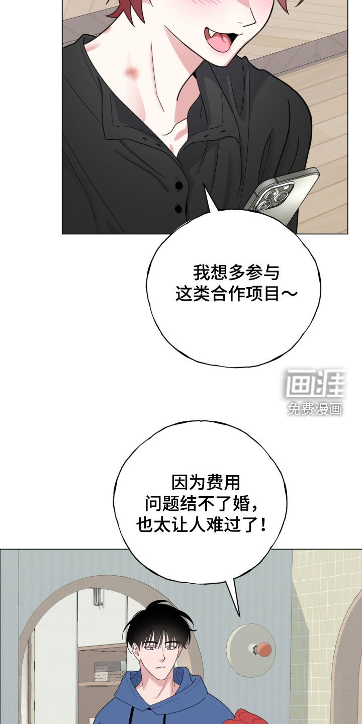第23话21