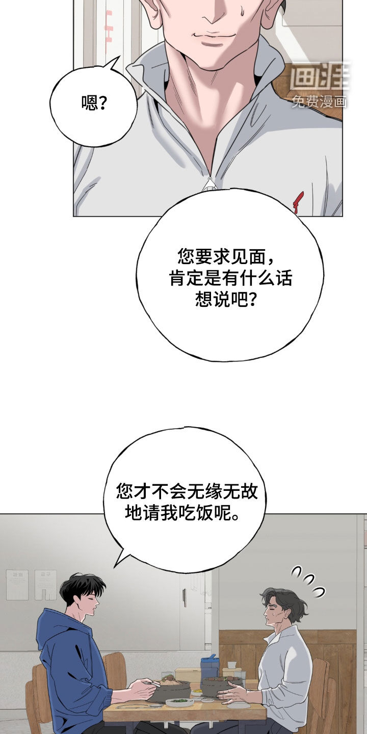 第23话7