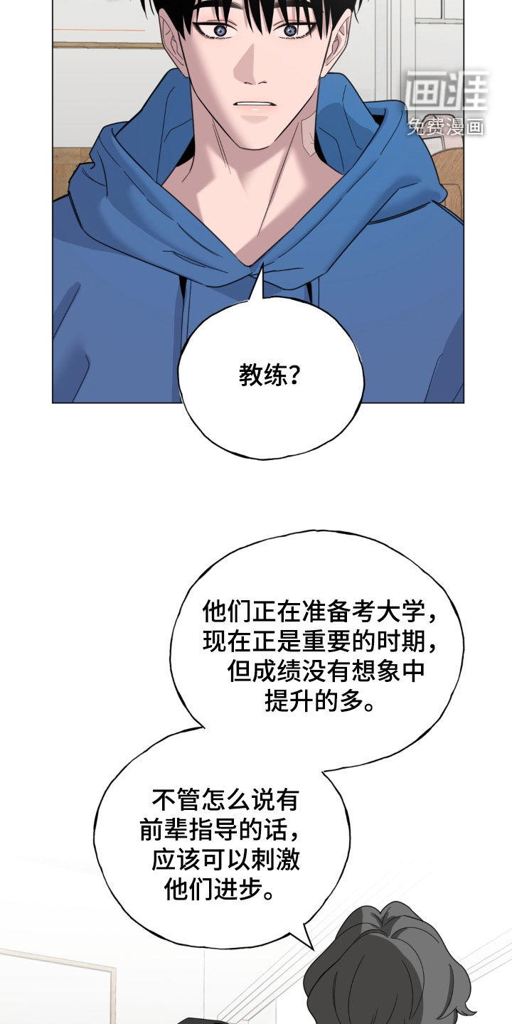 第23话9