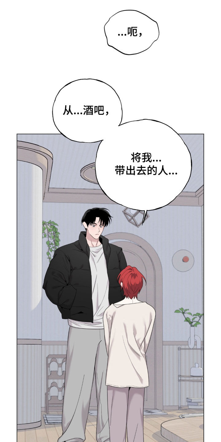 第38话1