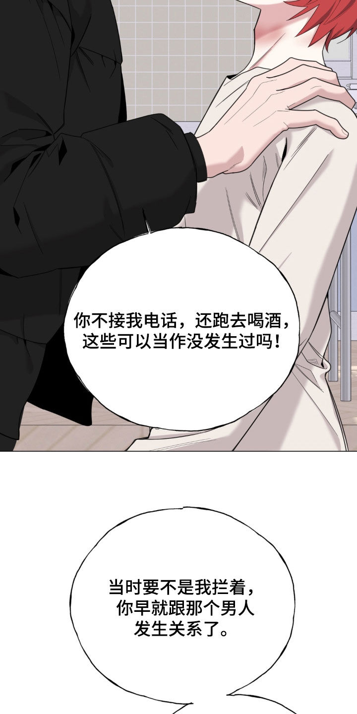 第38话10