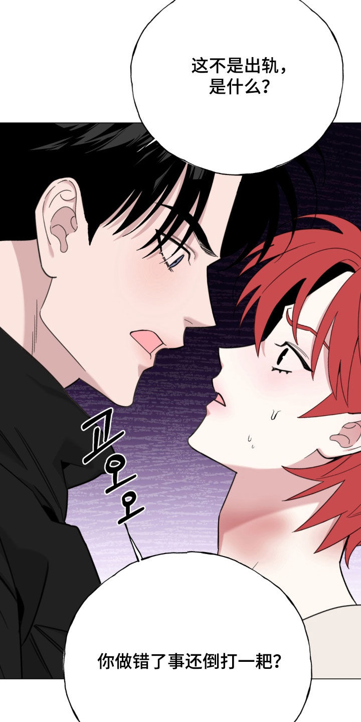 第38话11