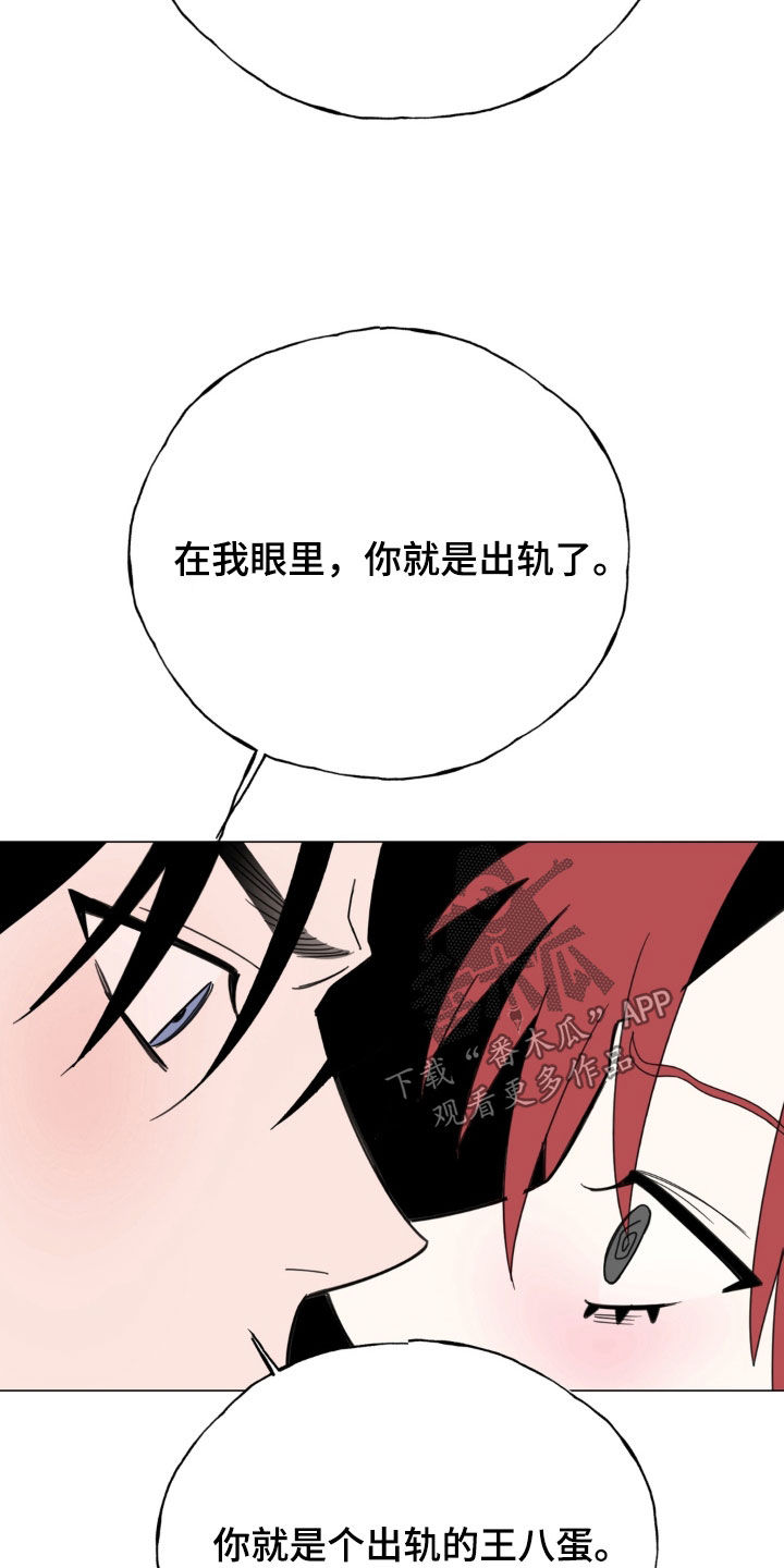第38话12