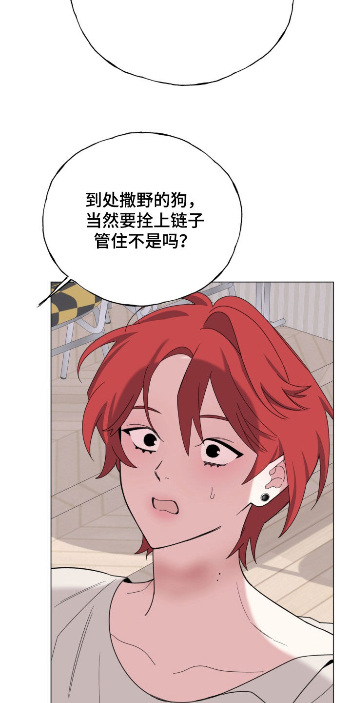 第38话13