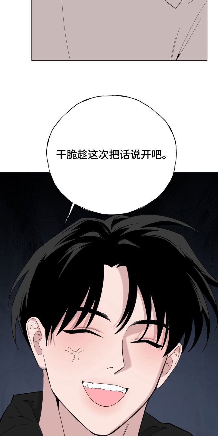 第38话14