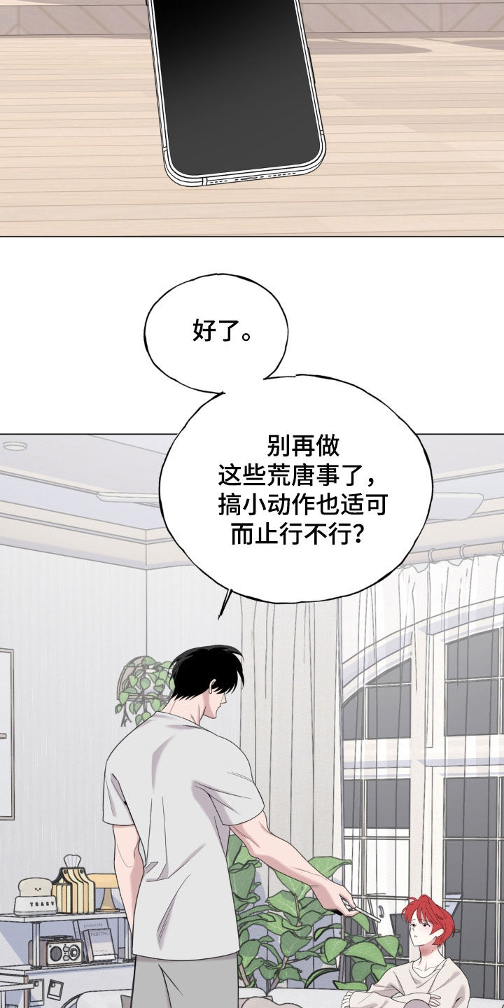 第38话16