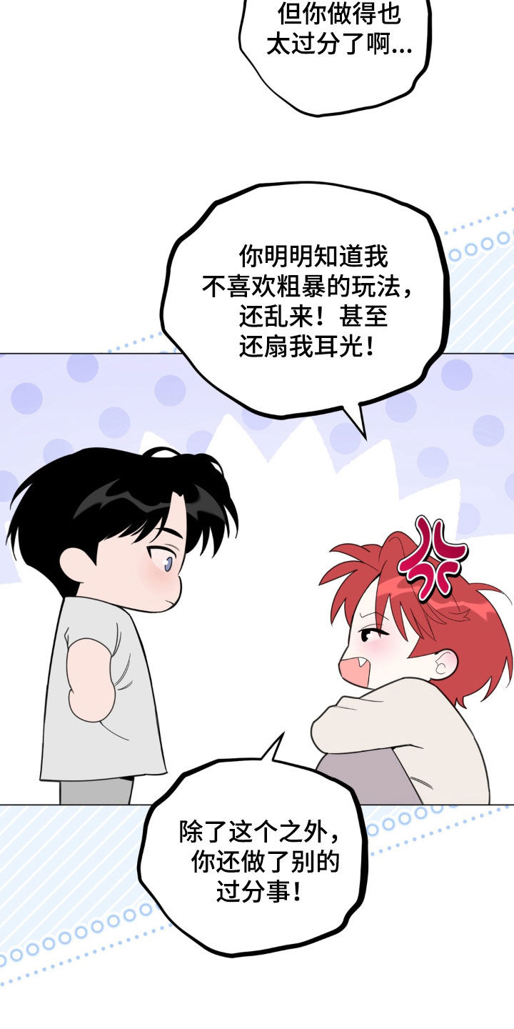 第38话19