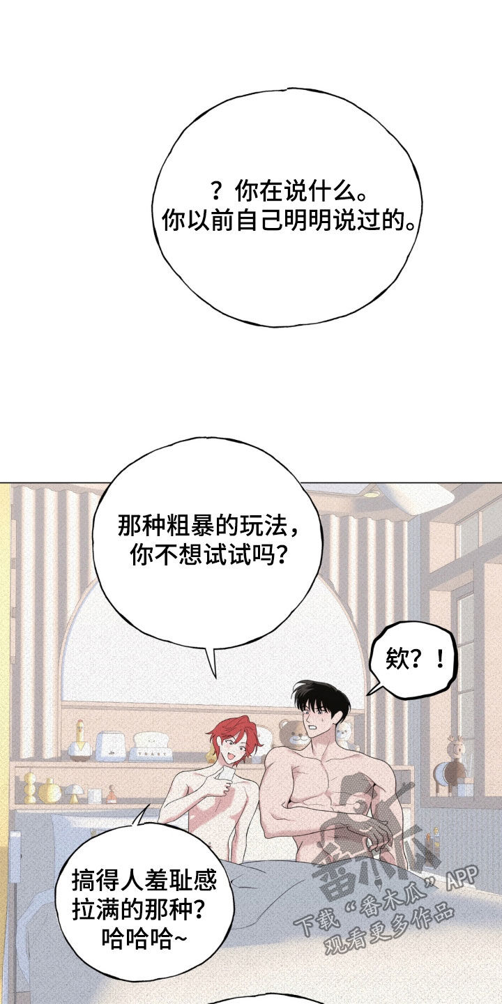 第38话20