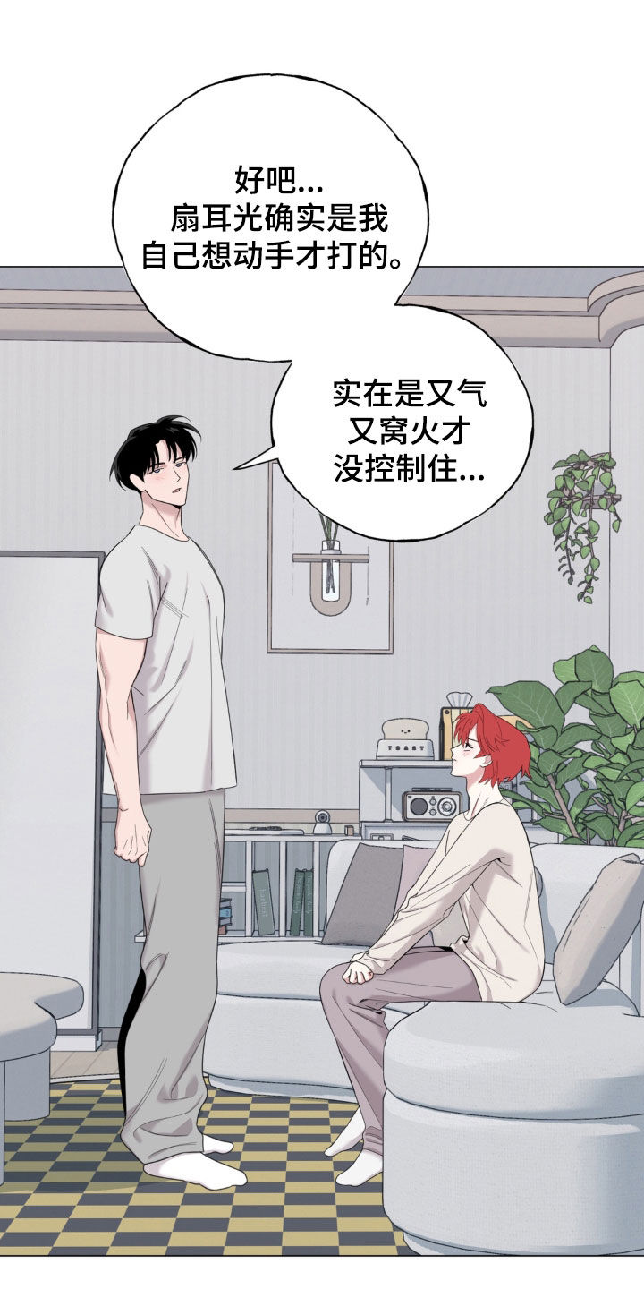第38话22