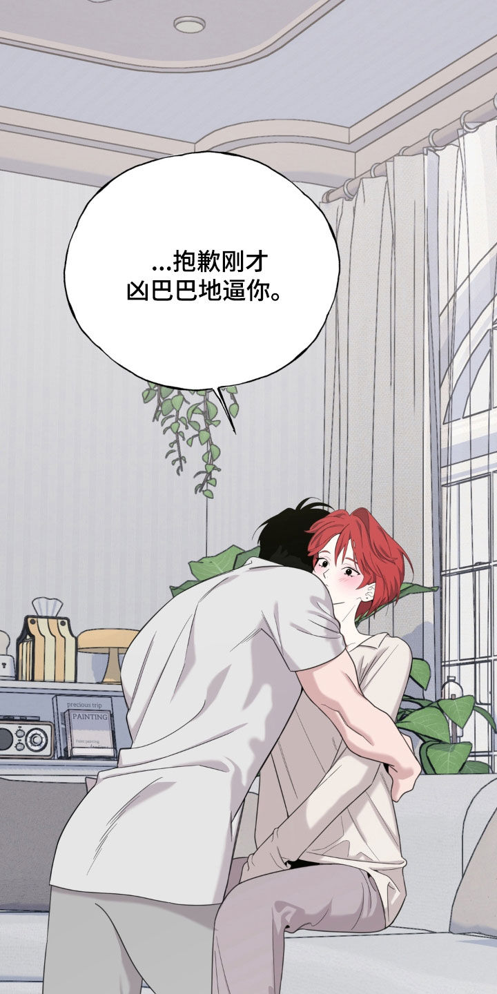 第38话24